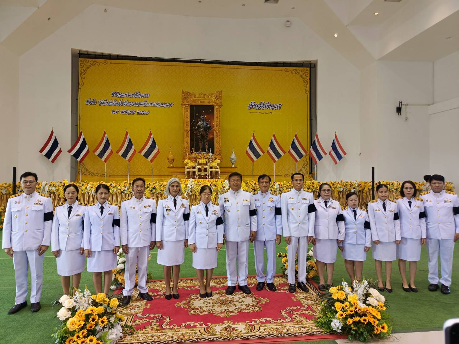 title - ร่วมพิธี วันที่ระลึกวันคล้ายวันสวรรคต สมเด็จพระนเรศวรมหาราช ประจำปี 2569 ณ หอประชุมจังหวัดบึงกาฬ ศูนย์ราชการจังหวัด